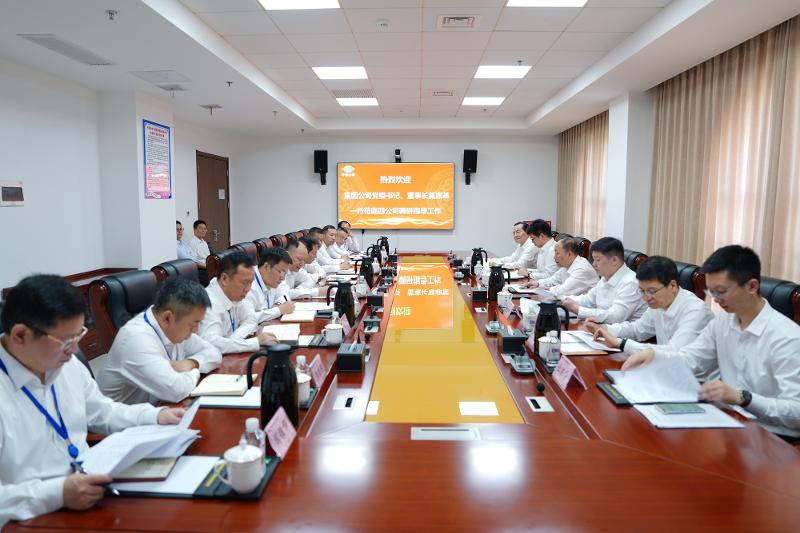 2024年6月21日，集團(tuán)公司黨委書記、董事長莫鼎革到公司調(diào)研指導(dǎo)工作